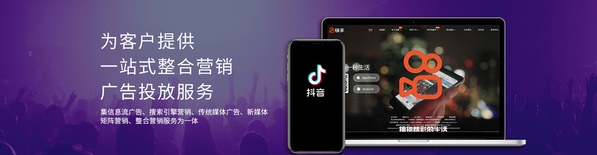 友谊百度竞价运营
