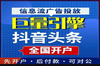 案例分析：不同规模企业百度推广费用对比